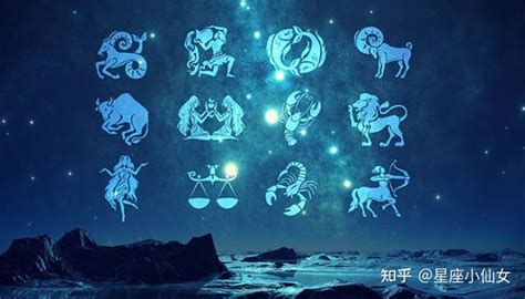 1999年1月20日 星座|十二星座时间划分表 十二星座时间顺序